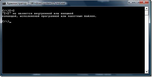 ng: Вам больше не нужен calc.exe